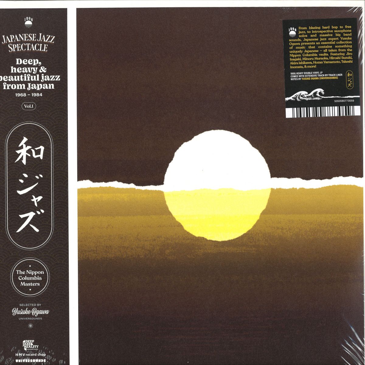 Various - Japanese Jazz Spectacle Vol. I (2x12") | HMV Japan (180GHMVLP01)