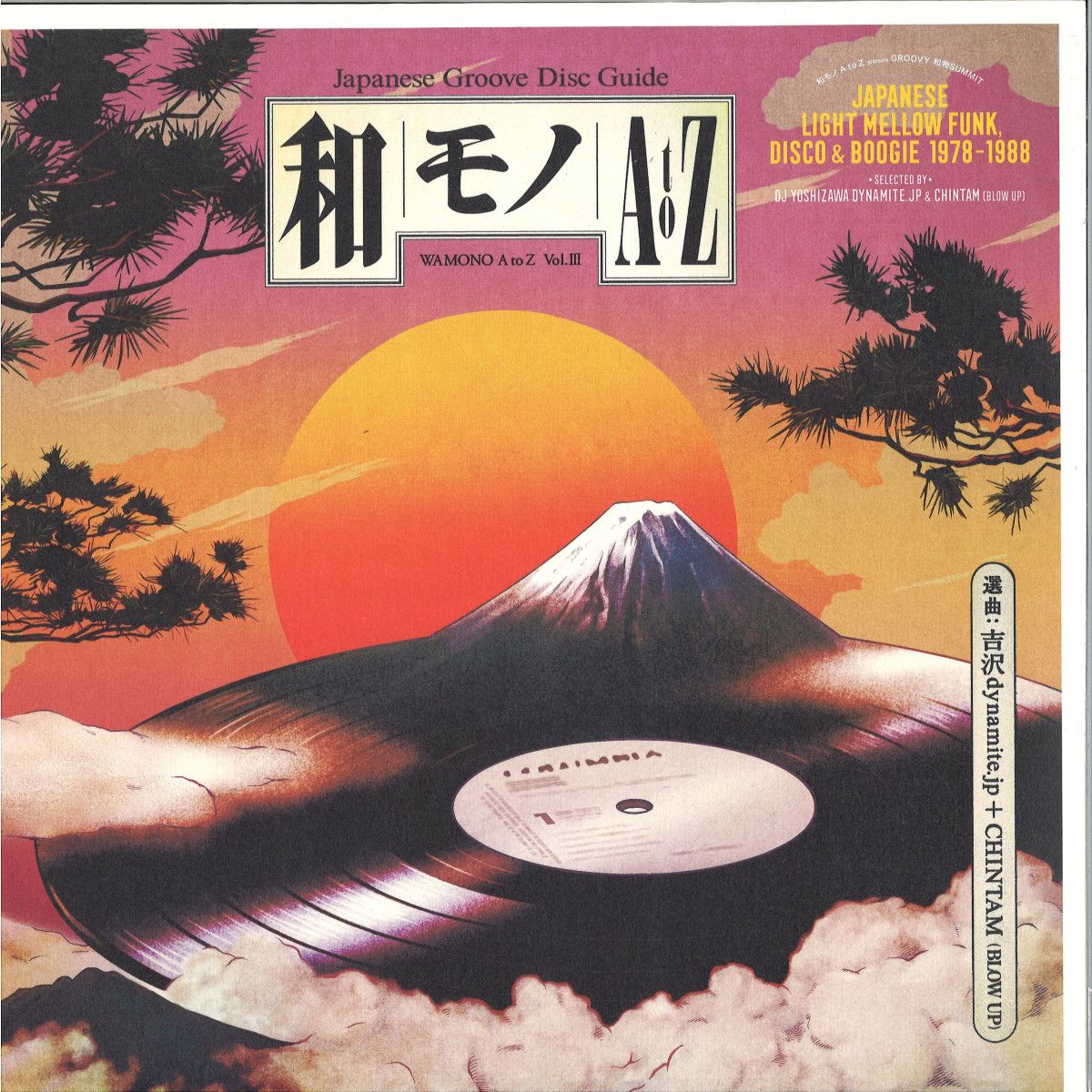 Various - WAMONO A to Z Vol. III - Japanese Light Mellow Funk, Disco & Boogie 1978-1988 (Selected by DJ Yoshiz | 180g (180GWALP03)
