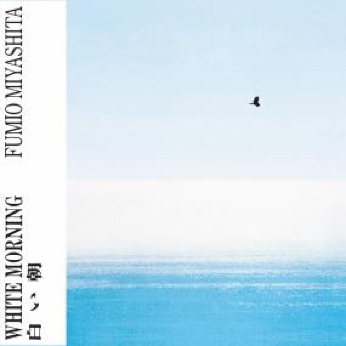 FUMIO MIYASHITA - WHITE MORNING | AMBIENT SANS (AMS003)