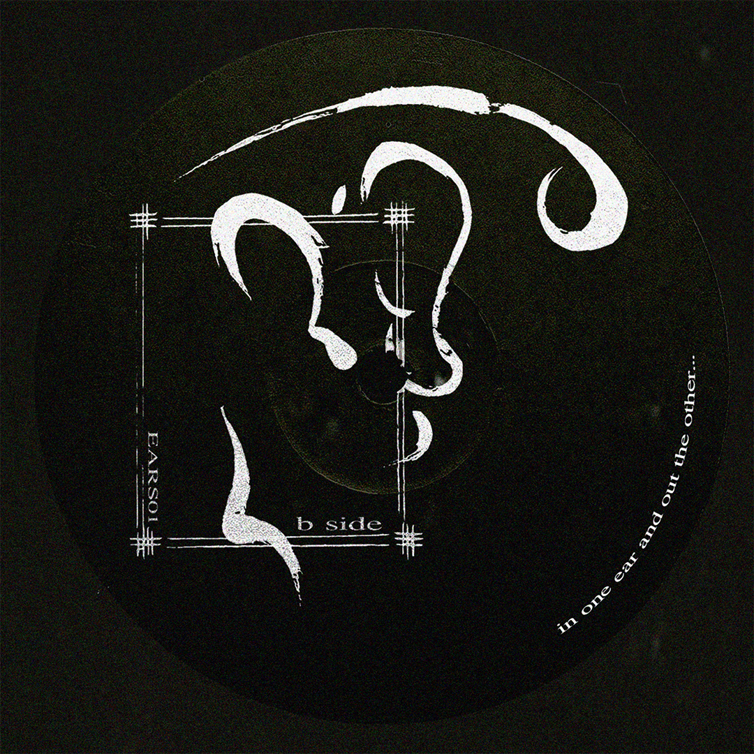 Katakana - Unearthed | Esoteric Ears (EARS01) - 4 Katakana - Unearthed | Esoteric Ears (EARS01) - 4