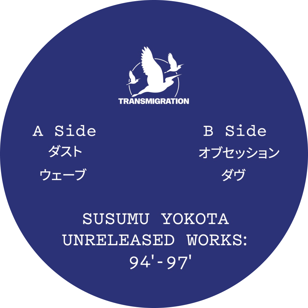 Susumu Yokota = Susumu Yokota - Unreleased Works: 94' - 97' = アンリリースド・ワークス 1994 - 1997 | Transmigration (TRANSMIGRATION 028) - 3