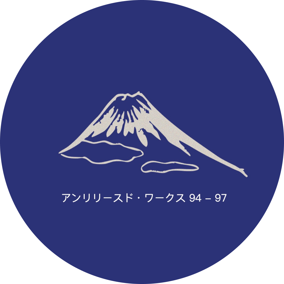 Susumu Yokota = Susumu Yokota - Unreleased Works: 94' - 97' = アンリリースド・ワークス 1994 - 1997 | Transmigration (TRANSMIGRATION 028) - 6