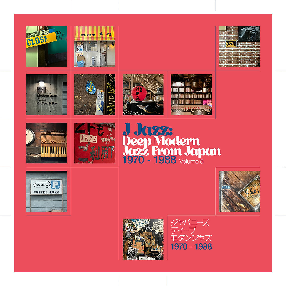 Various - J Jazz: Deep Modern Jazz From Japan 1970-1988 Volume 5 | BBE (BBE794CLP) Various - J Jazz: Deep Modern Jazz From Japan 1970-1988 Volume 5 | BBE (BBE794CLP)