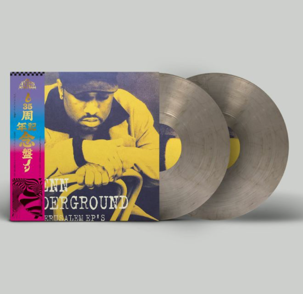 Glenn Underground - The Jerusalem EPs (35th Anniversary Edition) | Peacefrog Records (PF 66XXXV) - 2