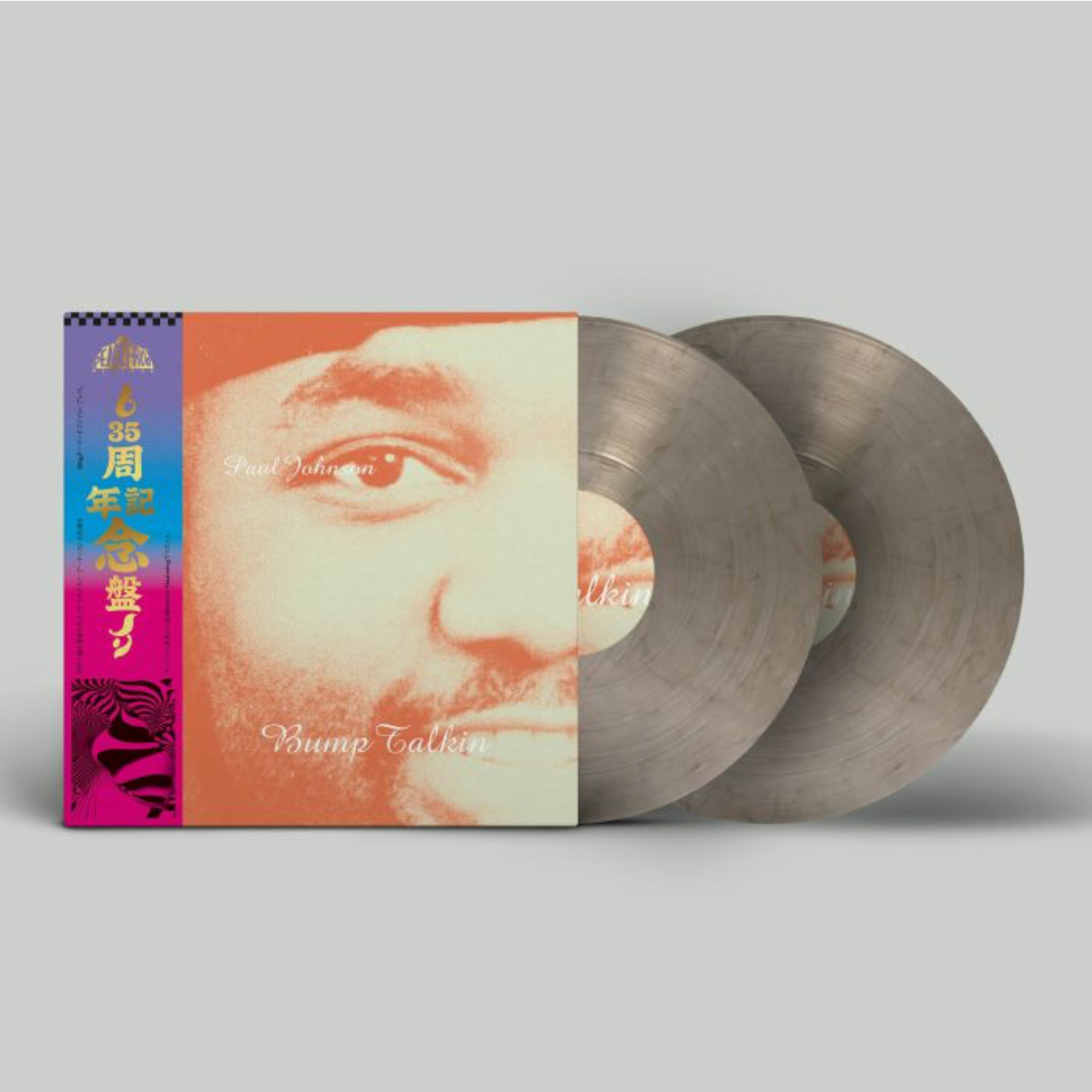 Paul Johnson - Bump Talkin' (35th Anniversary Edition) | Peacefrog Records (PF 41XXXV) - 2