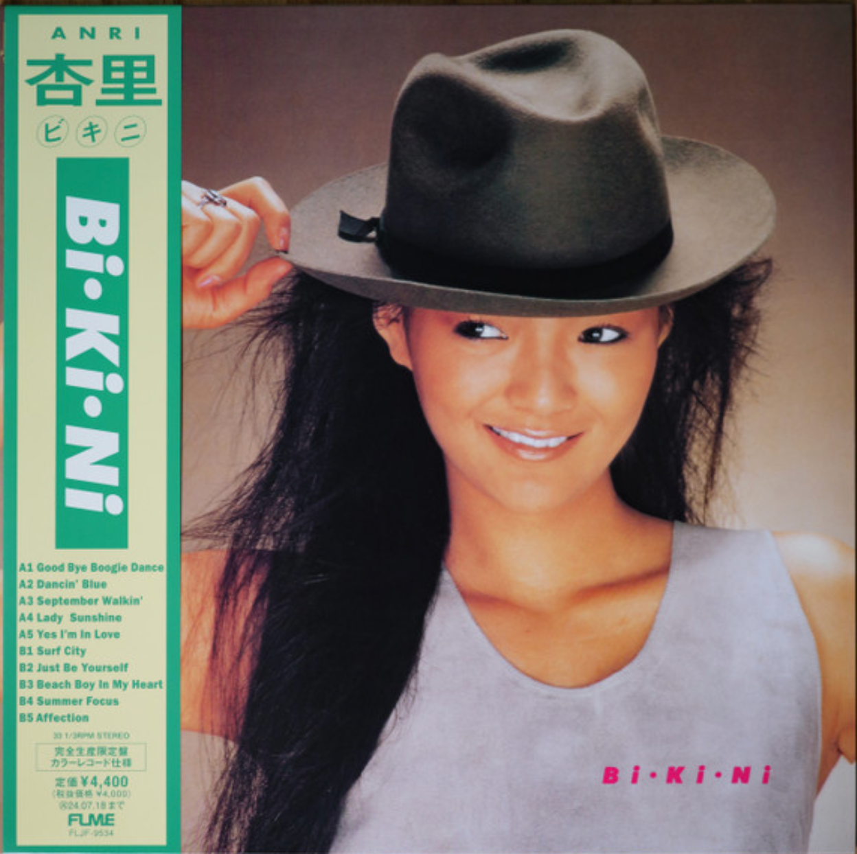 Anri - Bi・Ki・Ni = ビ・キ・ニ | For Life Music Entertainment (FLJF-9534) - main Anri - Bi・Ki・Ni = ビ・キ・ニ | For Life Music Entertainment (FLJF-9534) - main
