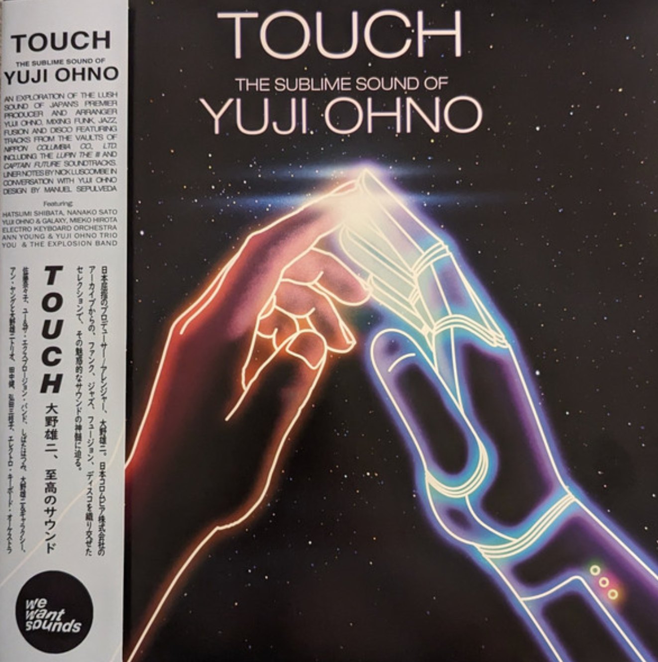 Yuji Ohno - Touch - The Sublime Sound of Yuji Ohno | Wewantsounds (WWSLP80) - main