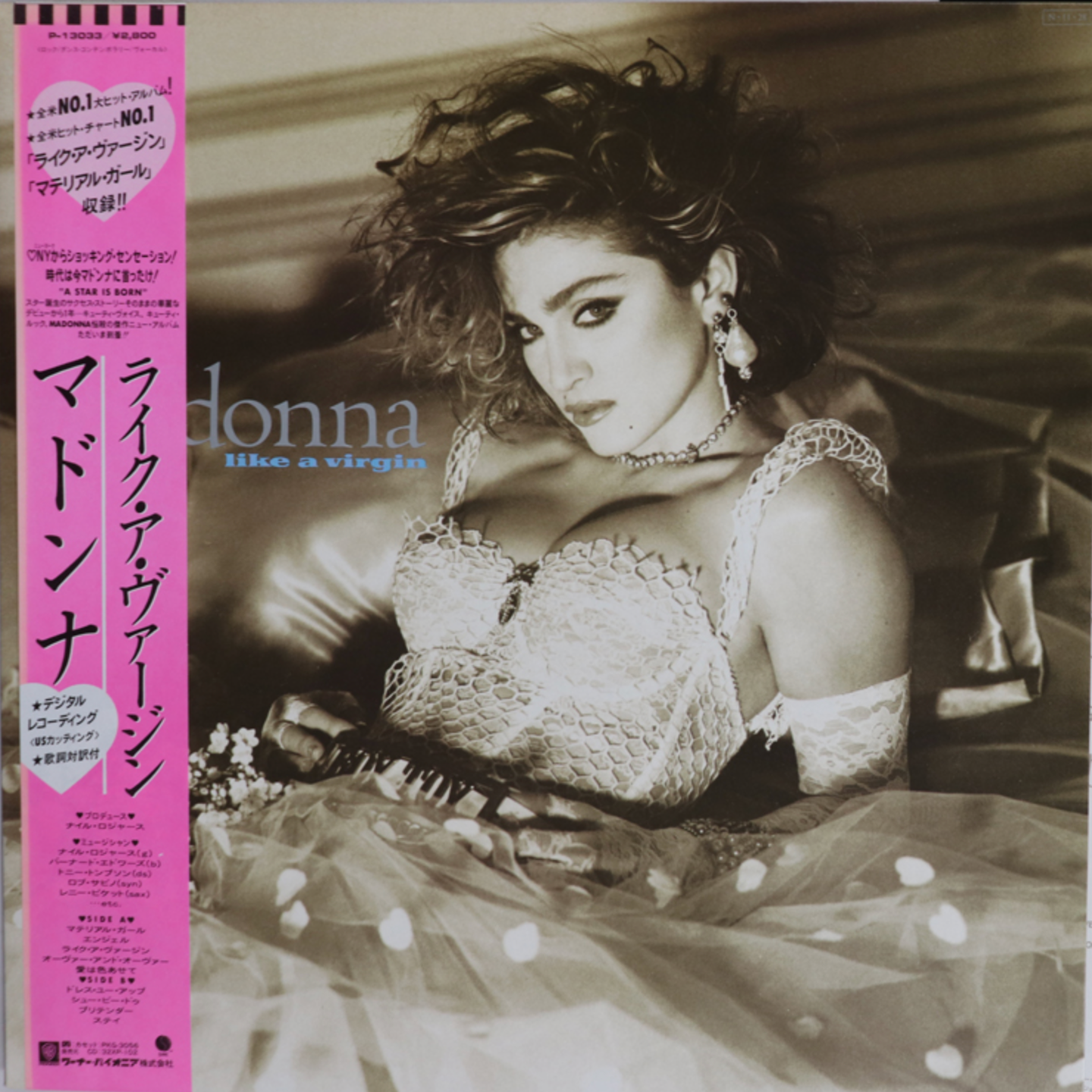 Madonna - Like A Virgin | Sire (P-13033) - main