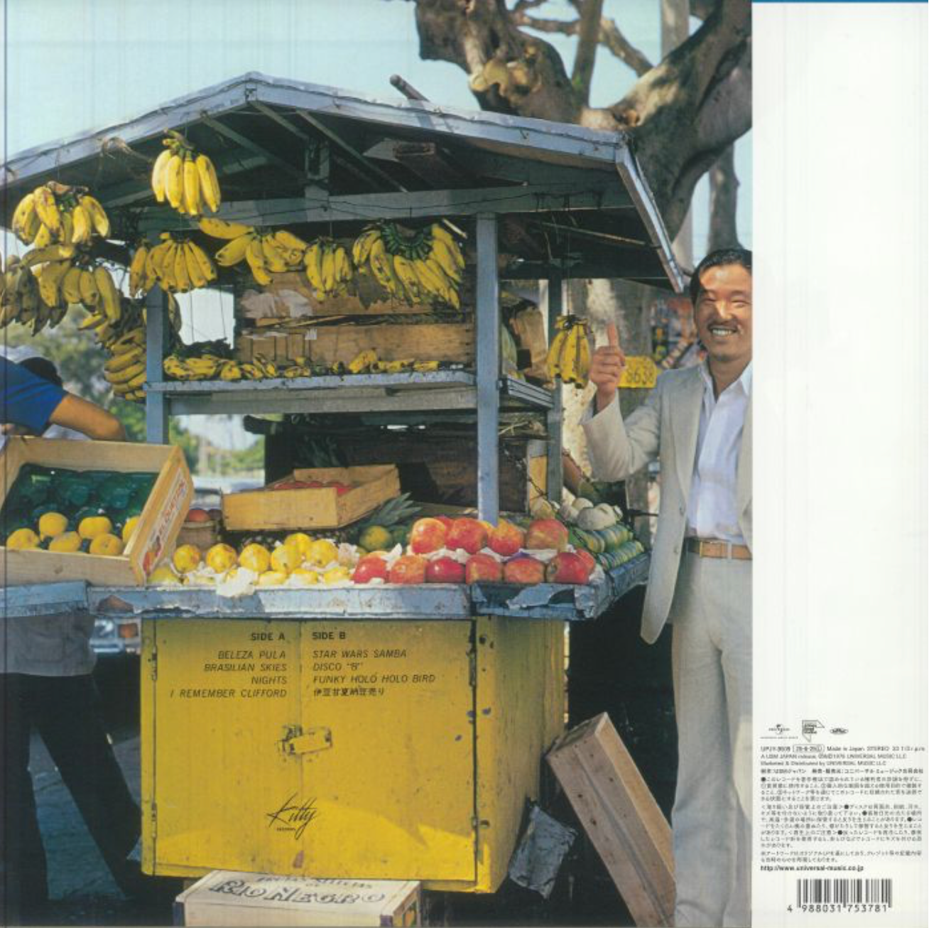 Masayoshi Takanaka = Masayoshi Takanaka - Brasilian Skies = ブラジリアン・スカイズ | Universal Music (UPJY-9509) - 2