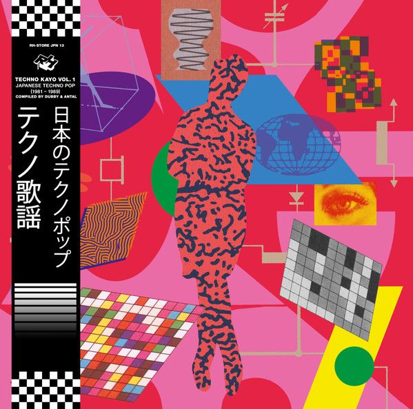 Rush Hour - TECHNO KAYO VOL. 1 - JAPANESE TECHNO POP 1981 - 1989 | Rush Hour (cp2-7f)