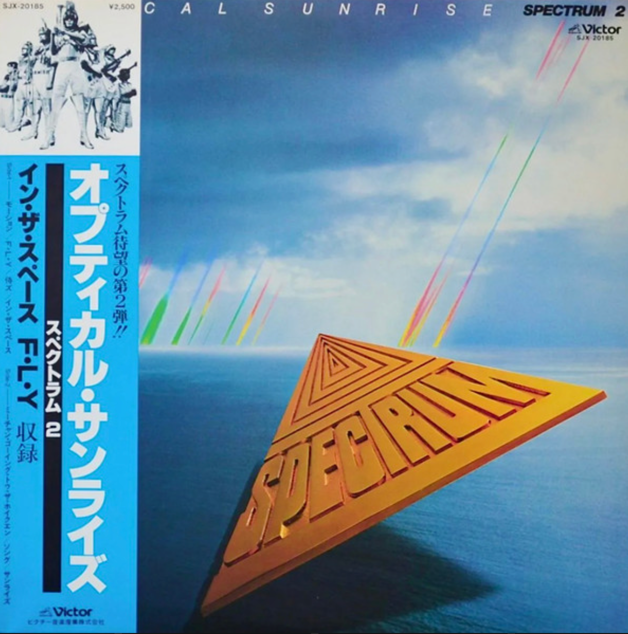 Spectrum - Optical Sunrise / Spectrum 2 | Victor (SJX-20185) Spectrum - Optical Sunrise / Spectrum 2 | Victor (SJX-20185)