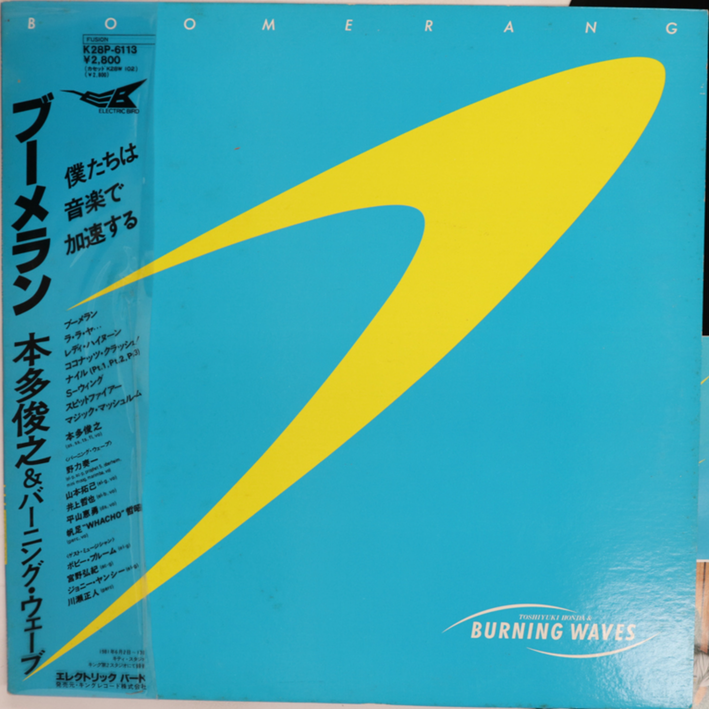 Toshiyuki Honda & Burning Waves - Boomerang | Electric Bird (K28P-6113) - main
