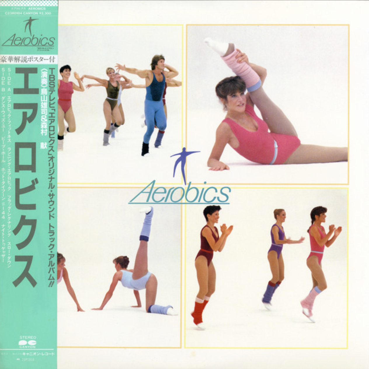 Yuji Toriyama & Ken Morimura - Aerobics | Canyon (C23R0104) - main Yuji Toriyama & Ken Morimura - Aerobics | Canyon (C23R0104) - main