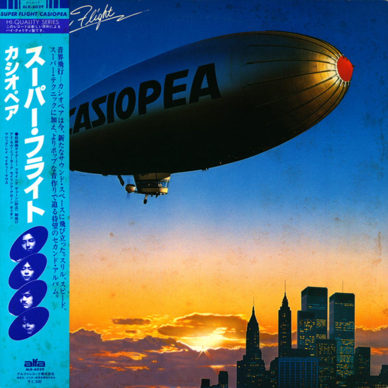 Casiopea - Super Flight | Alfa (ALR-6029)