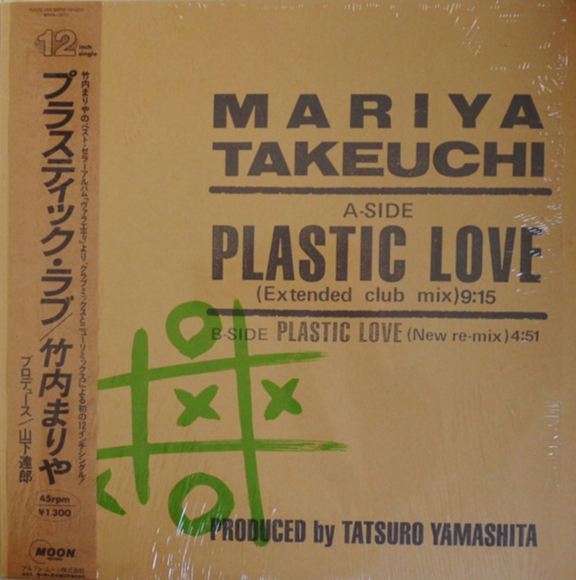 Mariya Takeuchi = Mariya Takeuchi - Plastic Love = プラスティック・ラブ | Moon Records (MOON-13002)