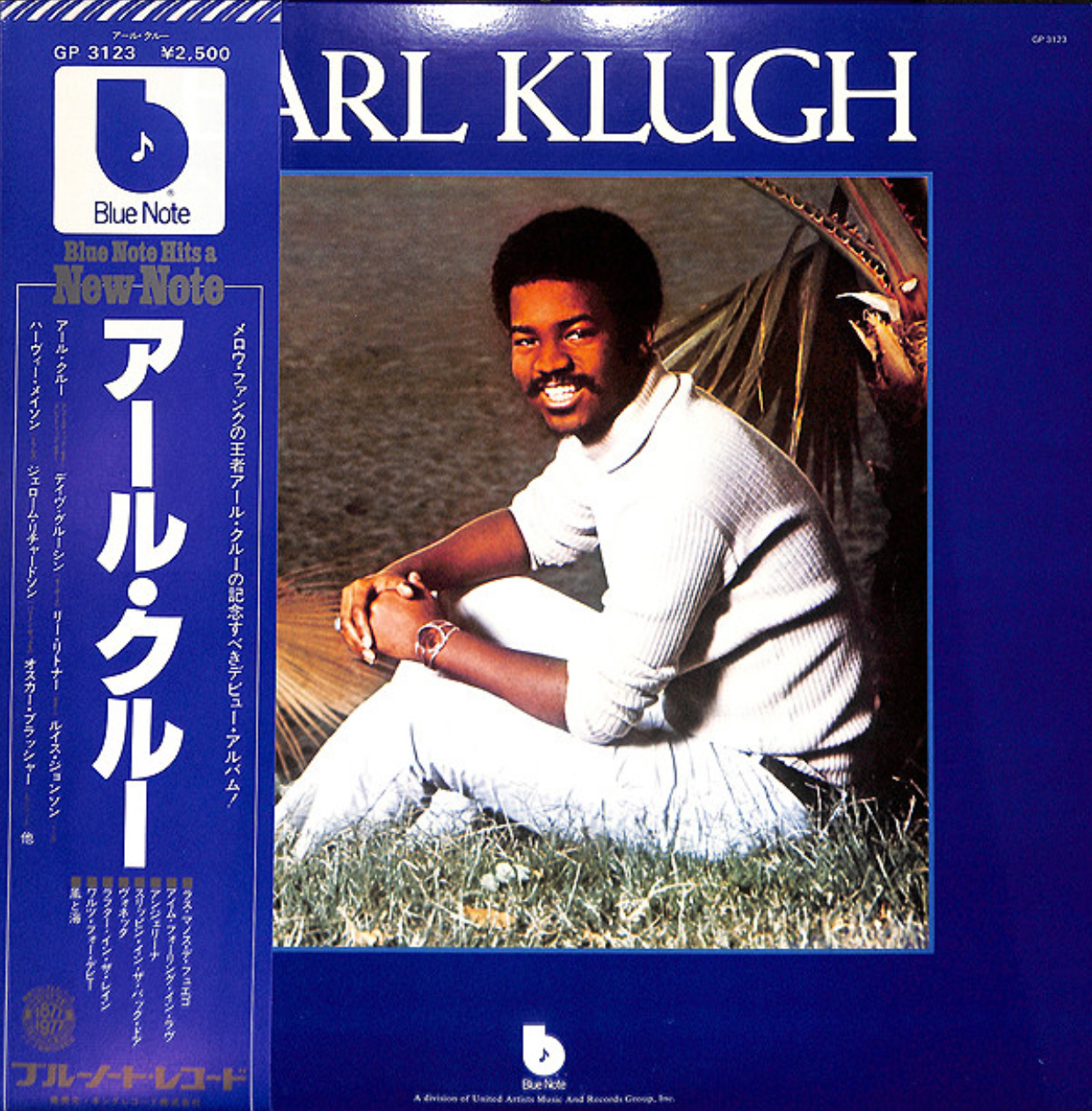 Earl Klugh - Earl Klugh | Blue Note (GP 3123)