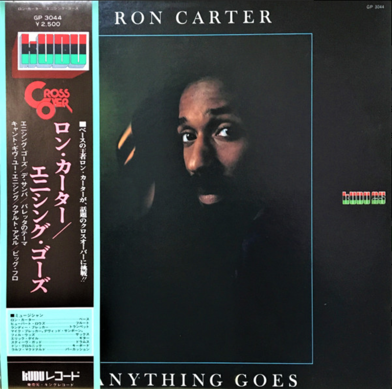 Ron Carter - Anything Goes | Kudu (GP-3044) - main