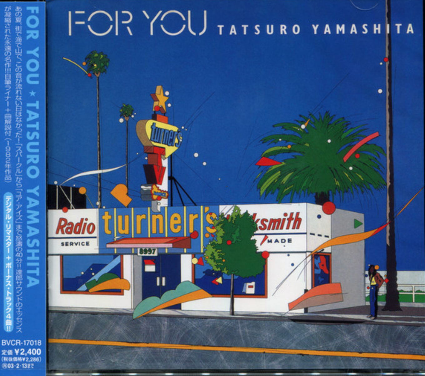 Tatsuro Yamashita = Tatsuro Yamashita - For You = フォー・ユー | Air Records (BVCR-17018) Tatsuro Yamashita = Tatsuro Yamashita - For You = フォー・ユー | Air Records (BVCR-17018)