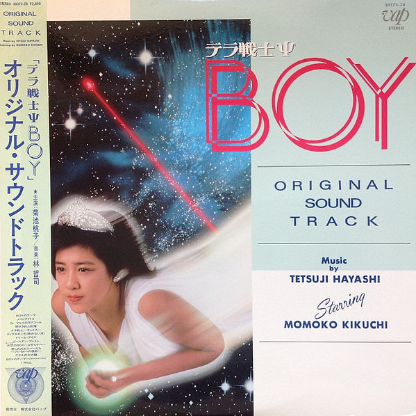 Tetsuji Hayashi Starring Momoko Kikuchi - テラ戦士ΨBoy Original Sound Track = オリジナル・サウンドトラック | Vap (30172-28) - main Tetsuji Hayashi Starring Momoko Kikuchi - テラ戦士ΨBoy Original Sound Track = オリジナル・サウンドトラック | Vap (30172-28) - main