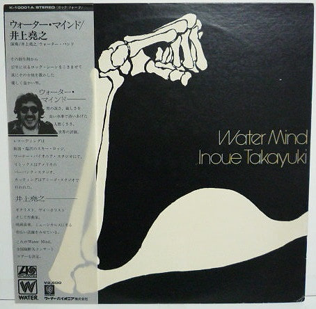 Takayuki Inoue - Water Mind | Atlantic (K-10001A)