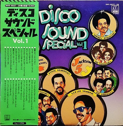 Various - Disco Sound Special Vol. 1 | Tamla Motown (SWX-9027~28)