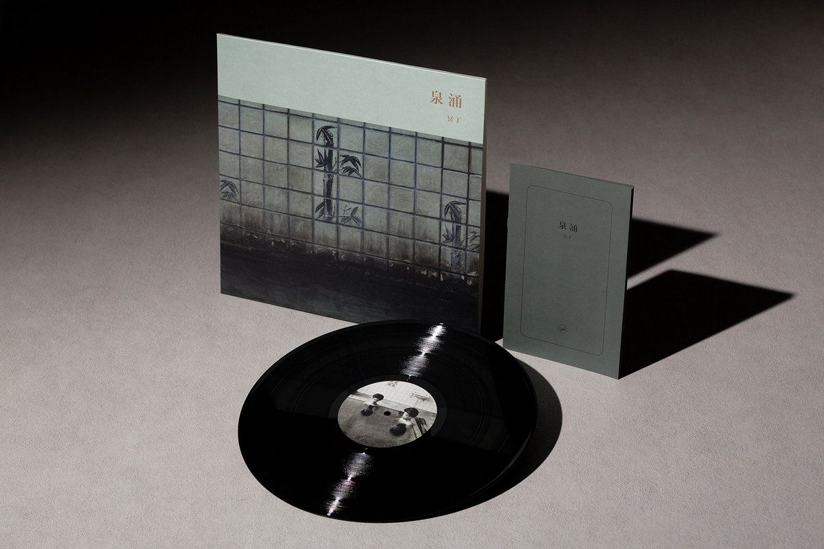 Meitei = Meitei - Sen'nyū = 泉涌 | Kitchen. Label (KI-047LP) - 2