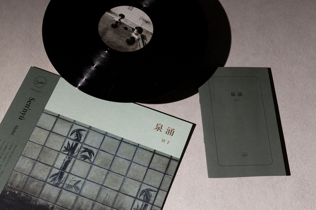 Meitei = Meitei - Sen'nyū = 泉涌 | Kitchen. Label (KI-047LP) - 3