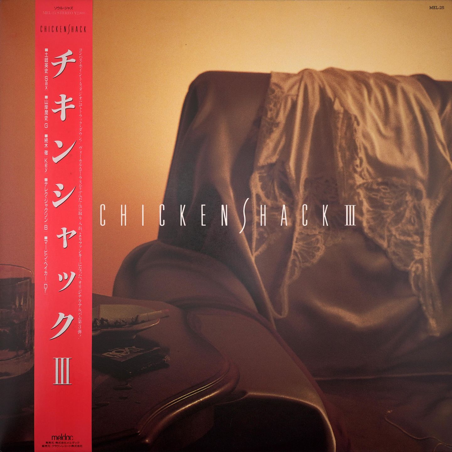 ChickenShack - ChickenShack III | MELDAC (MEL-25) - main ChickenShack - ChickenShack III | MELDAC (MEL-25) - main