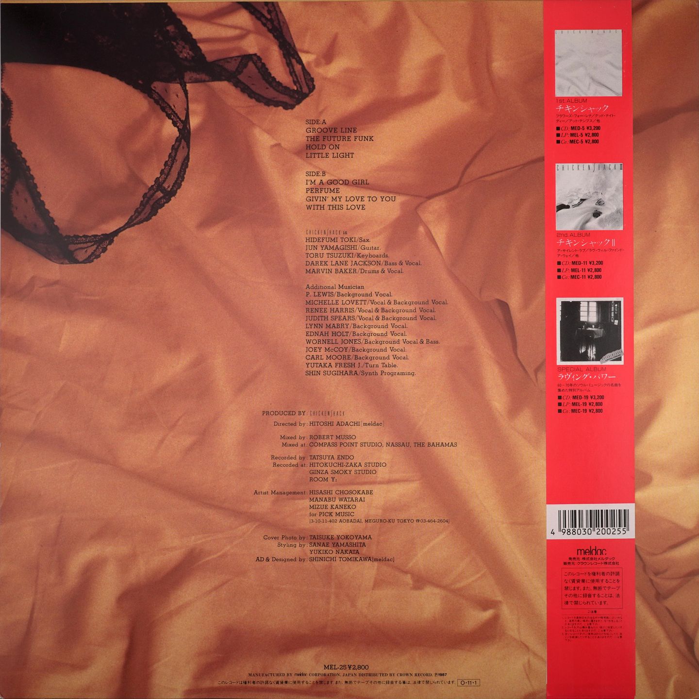 ChickenShack - ChickenShack III | MELDAC (MEL-25) - 2 ChickenShack - ChickenShack III | MELDAC (MEL-25) - 2