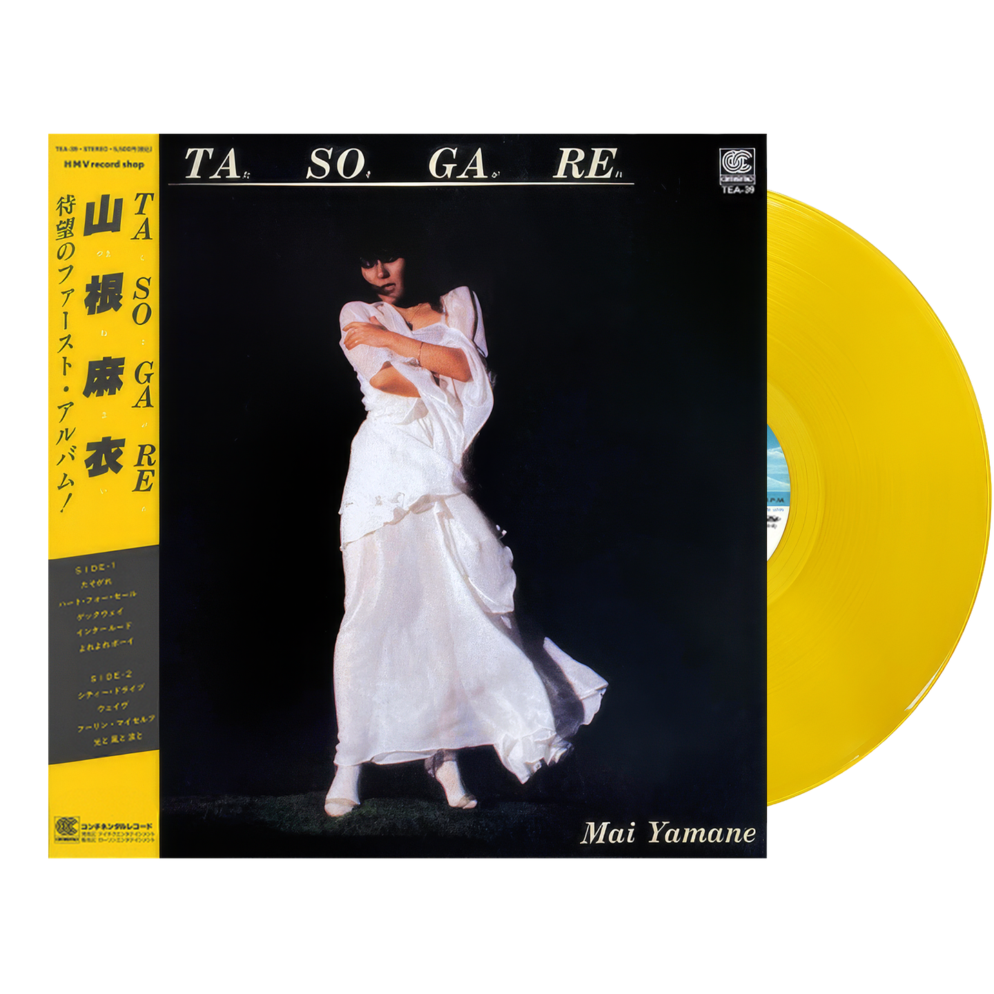 Mai Yamane - Tasogare | Teichiku Records Co., Ltd. (TEA-39)