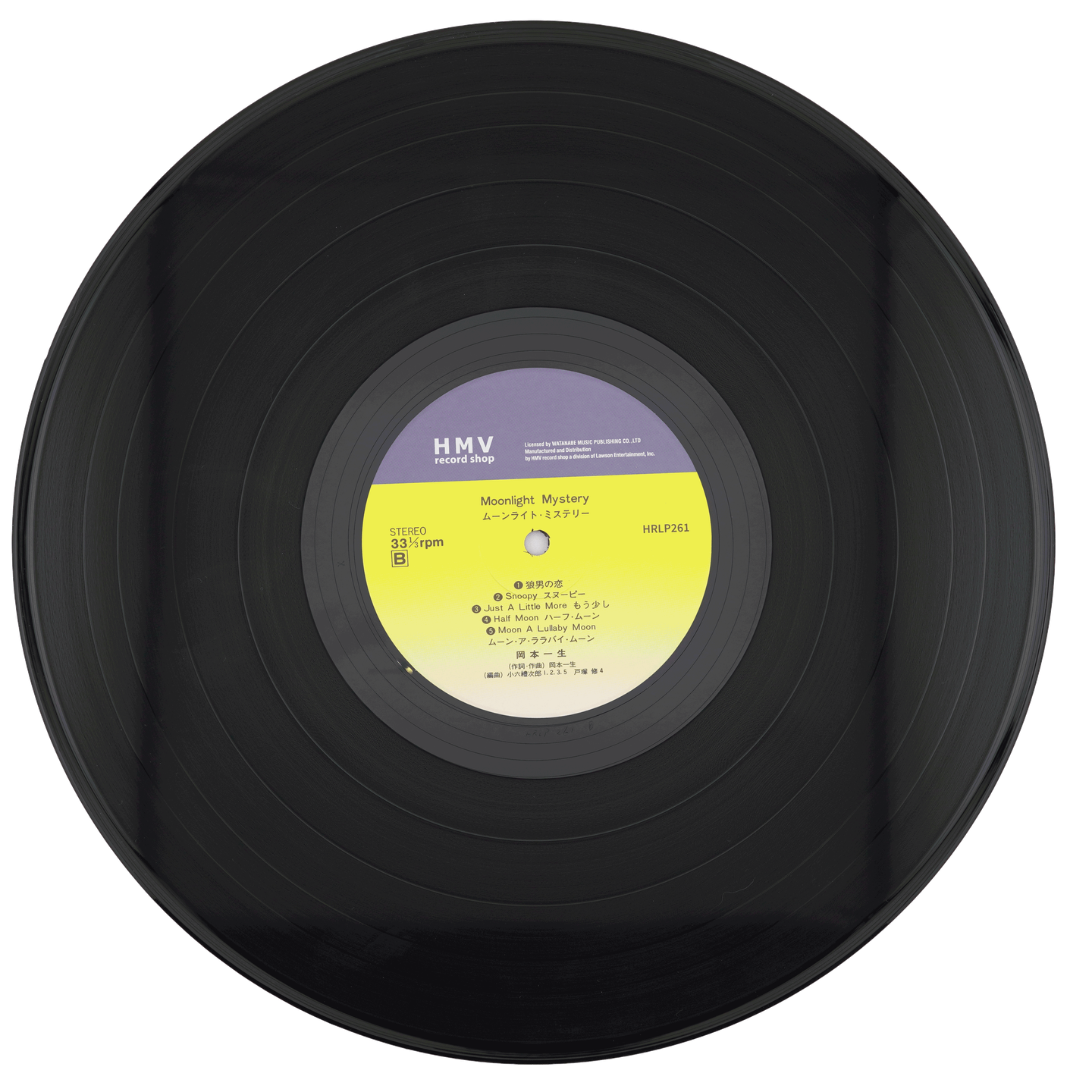 Issei Okamoto - Moonlight Mystery | HMV Record Shop (HRLP-261) - 6 Issei Okamoto - Moonlight Mystery | HMV Record Shop (HRLP-261) - 6