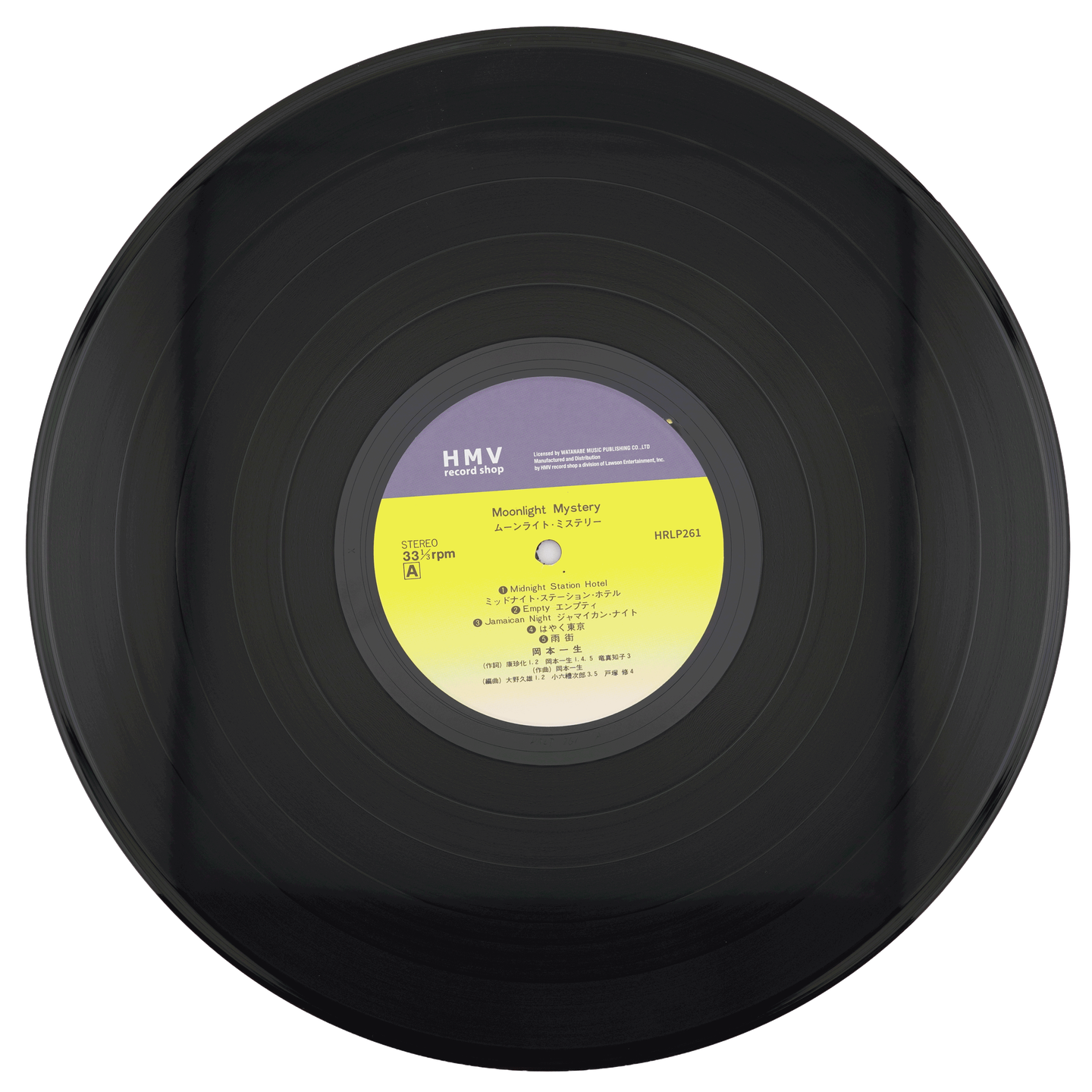 Issei Okamoto - Moonlight Mystery | HMV Record Shop (HRLP-261) - 5 Issei Okamoto - Moonlight Mystery | HMV Record Shop (HRLP-261) - 5