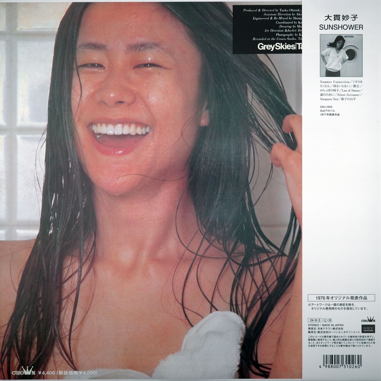 Taeko Ohnuki - Grey Skies | Panam (CRJ-1026) - 2