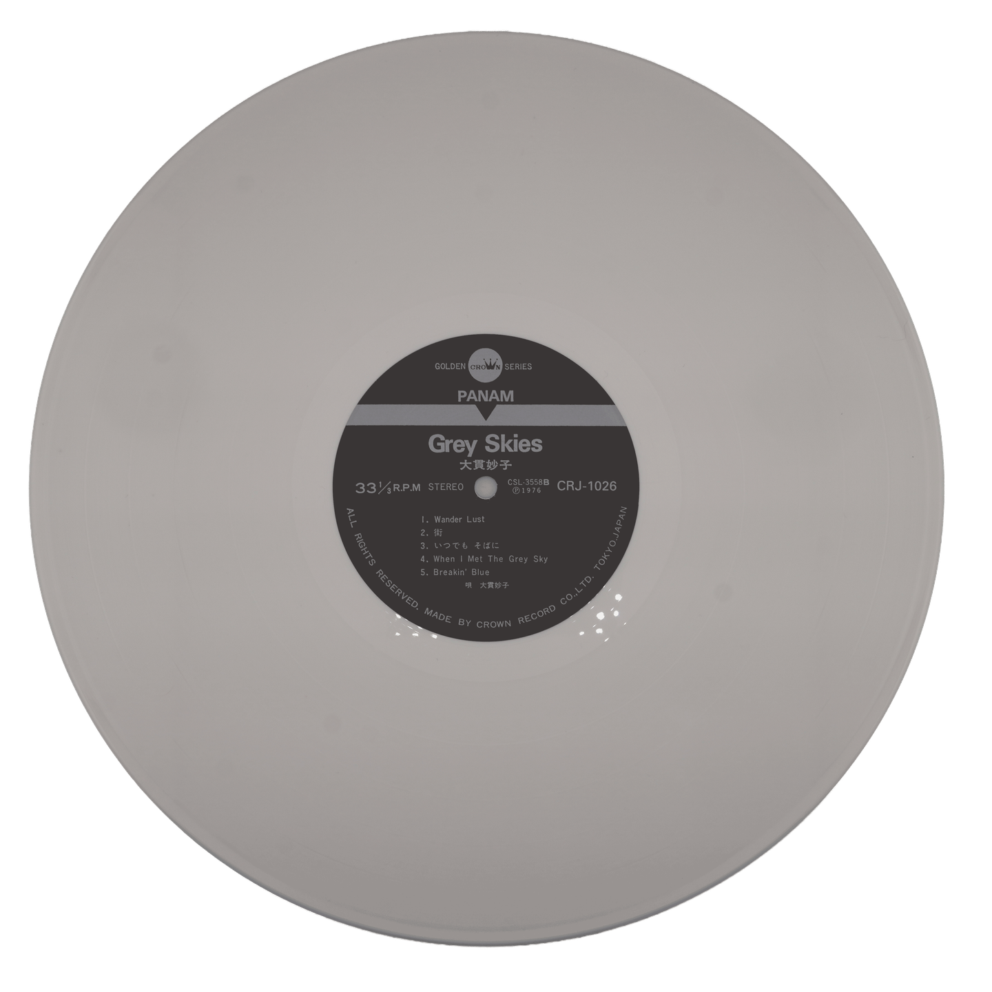 Taeko Ohnuki - Grey Skies | Panam (CRJ-1026) - 7