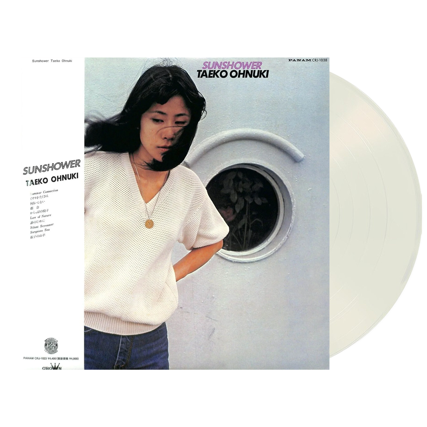 Taeko Ohnuki - Sunshower | Panam (CRJ-1038) Taeko Ohnuki - Sunshower | Panam (CRJ-1038)