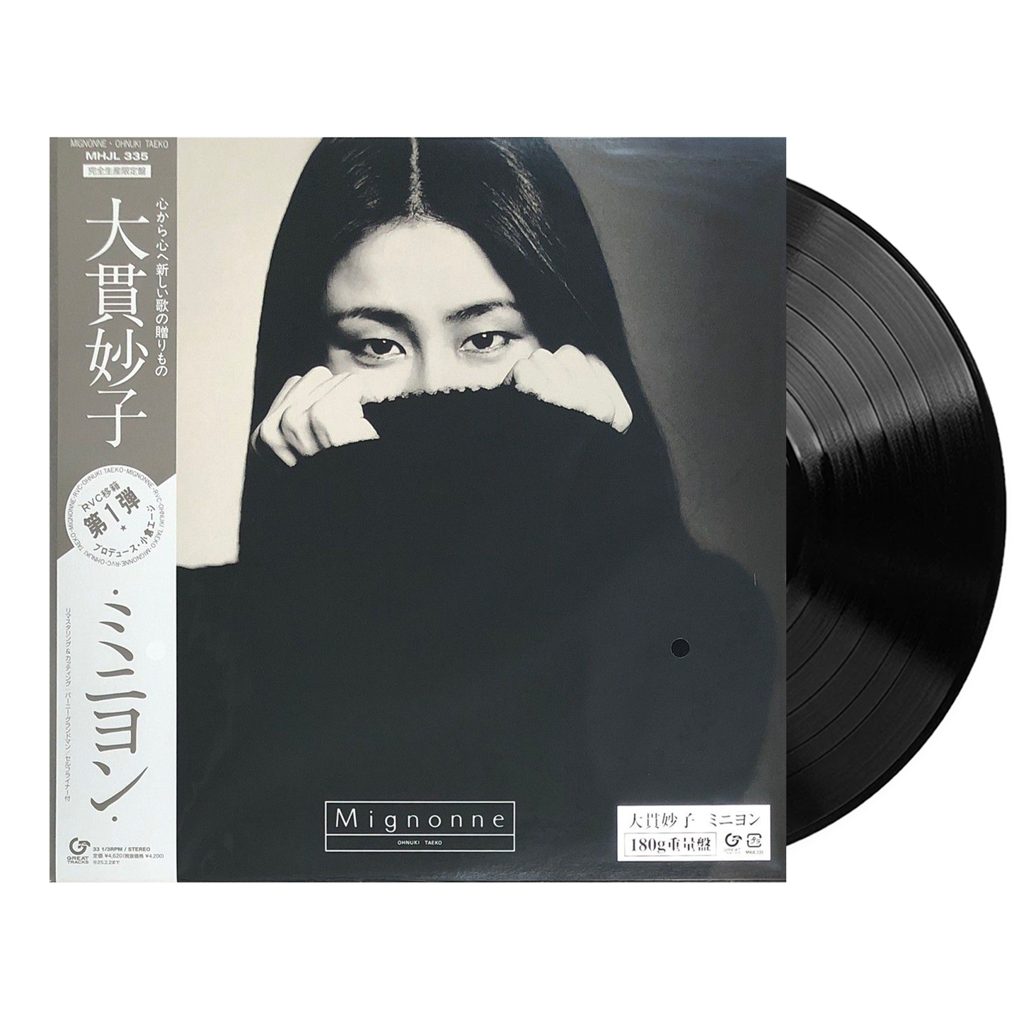 Takanaka – Masayoshi Takanaka (2024 Reissue) | Rare Japanese