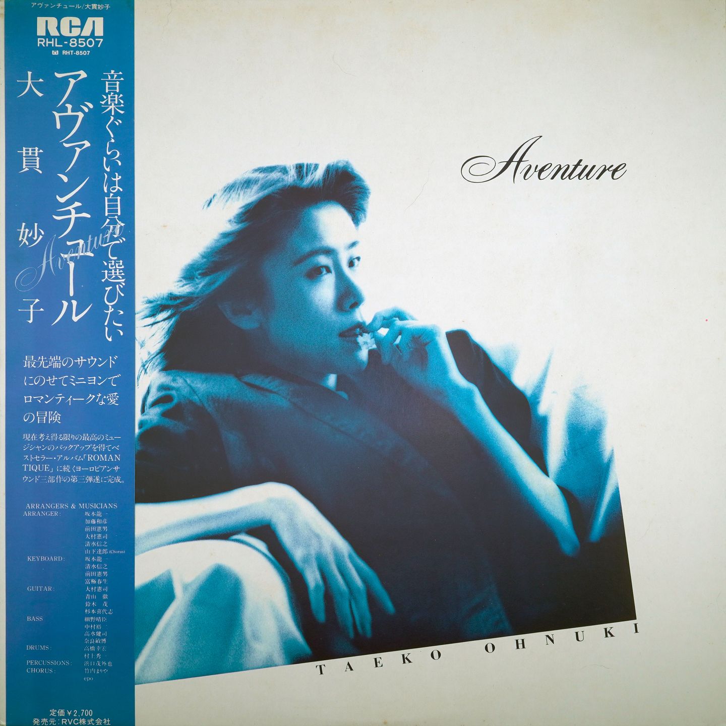 Taeko Ohnuki - Aventure | RCA (RHL-8507)