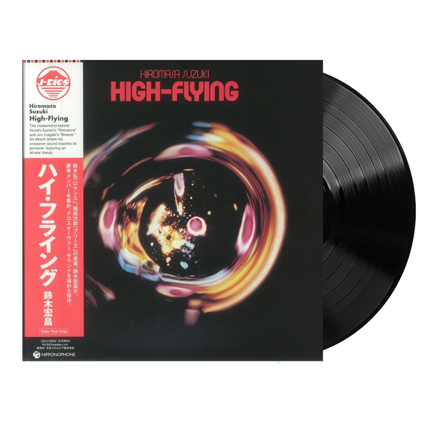 Hiromasa Suzuki - High-Flying | Nipponophone (COJY9553) Hiromasa Suzuki - High-Flying | Nipponophone (COJY9553)