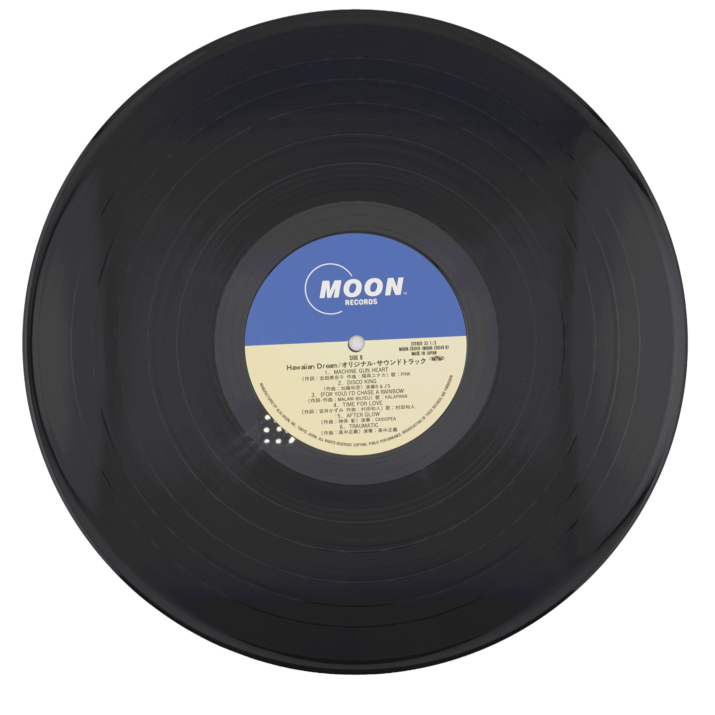 Various - Hawaiian Dream | Moon Records (MOON-28049) - 6 Various - Hawaiian Dream | Moon Records (MOON-28049) - 6