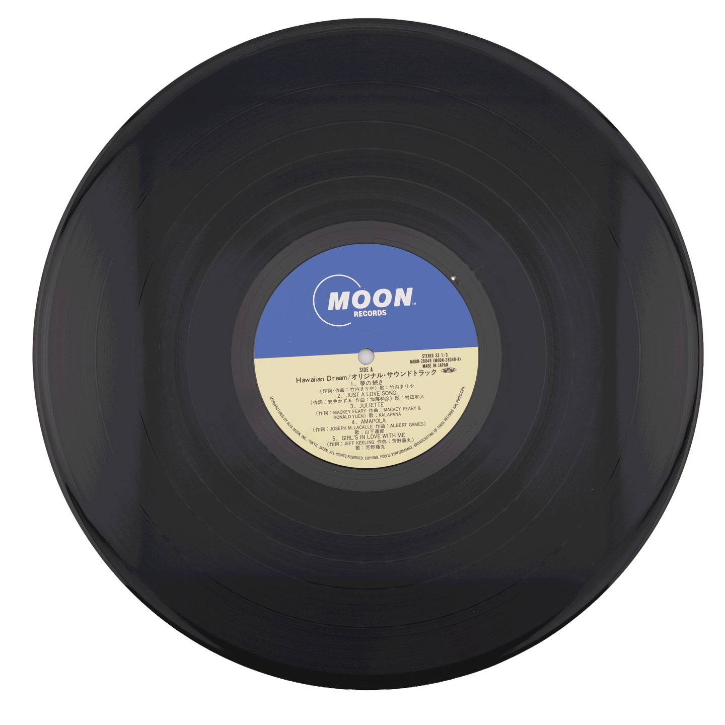 Various - Hawaiian Dream | Moon Records (MOON-28049) - 5 Various - Hawaiian Dream | Moon Records (MOON-28049) - 5