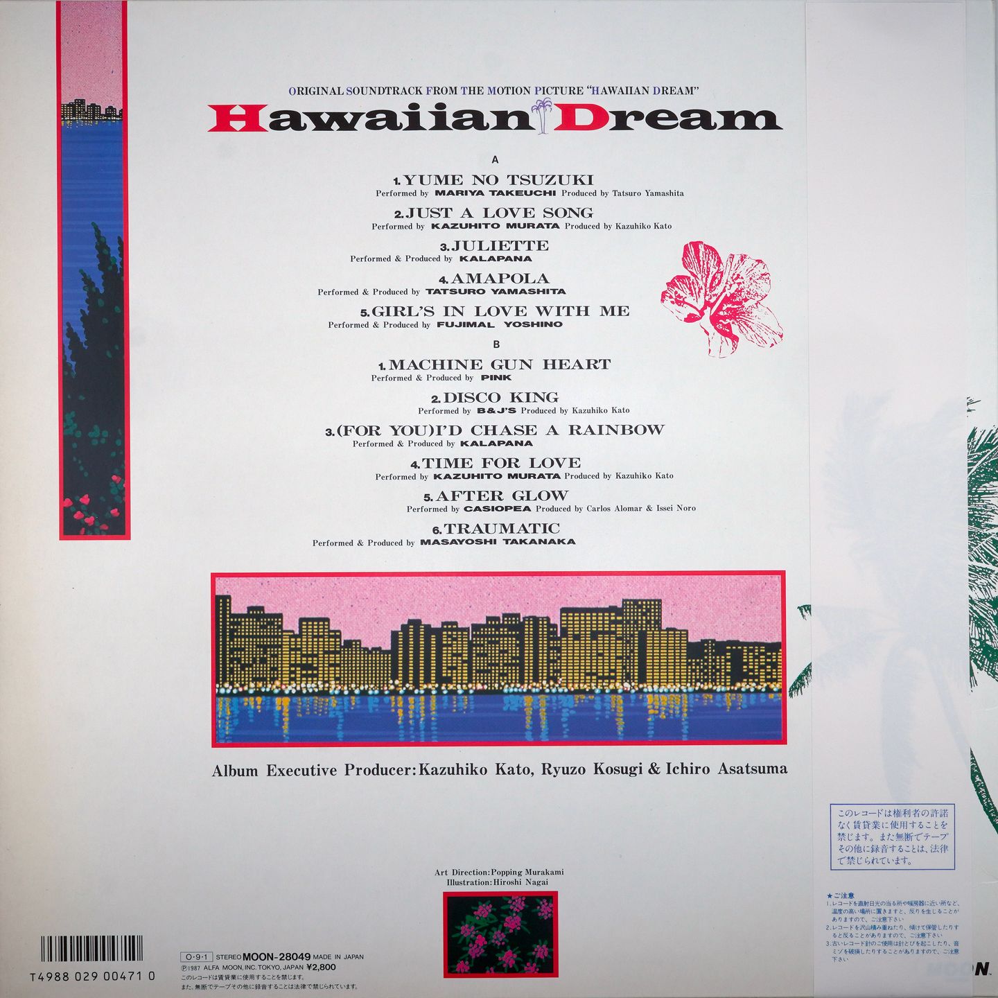 Various - Hawaiian Dream | Moon Records (MOON-28049) - 2 Various - Hawaiian Dream | Moon Records (MOON-28049) - 2
