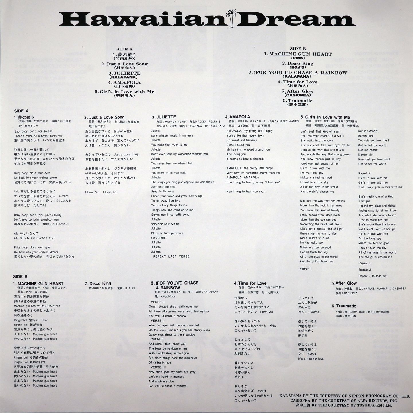 Various - Hawaiian Dream | Moon Records (MOON-28049) - 4 Various - Hawaiian Dream | Moon Records (MOON-28049) - 4