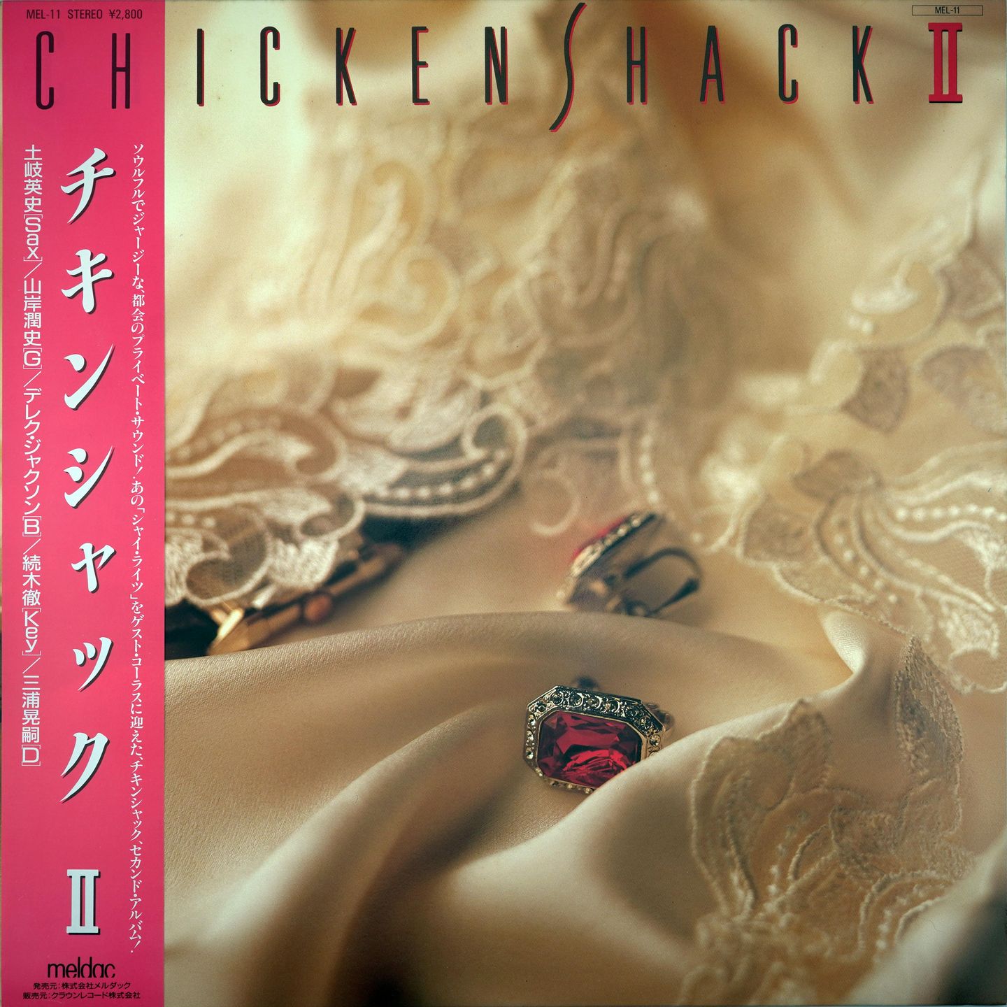 ChickenShack - ChickenShack II | Meldac (MEL-11) ChickenShack - ChickenShack II | Meldac (MEL-11)