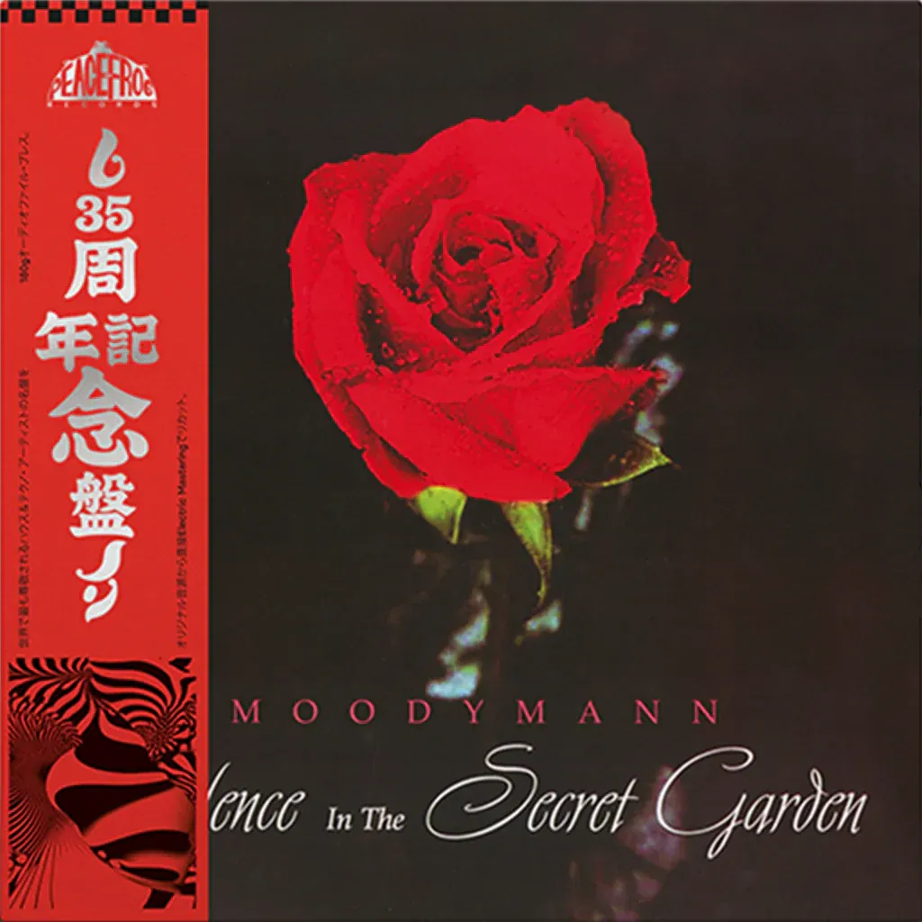 Moodymann - Silence In The Secret Garden | Peacefrog Records (PFG036)