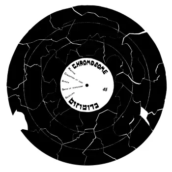 Chromosome - Chromosome = כרומוזום | Fog & Co. (FOG001) - main Chromosome - Chromosome = כרומוזום | Fog & Co. (FOG001) - main