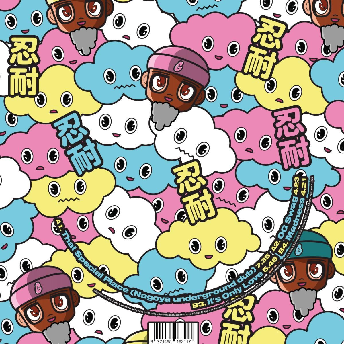Mr. G - Nintai EP | Phoenix G (PG077) - 2
