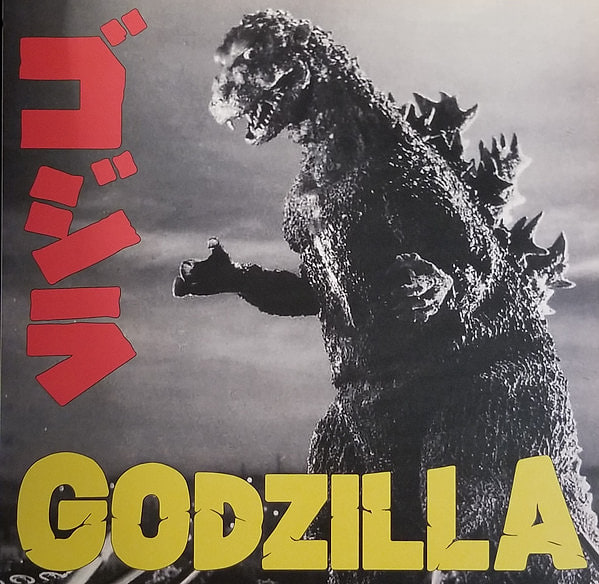 Akira Ifukube - Godzilla - ゴジラ | Doxy Cinematic (DOC144)